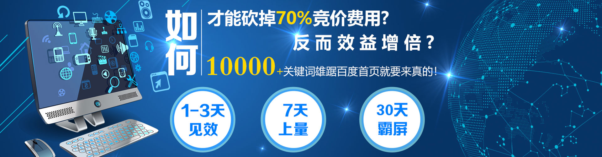 富阳微博信息流
