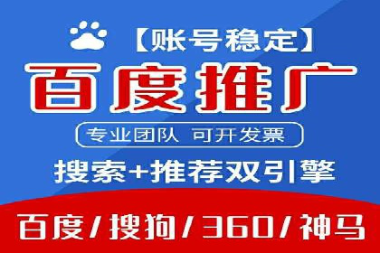 案例展示：SEM公司助力企业实现市场拓展与品牌提升
