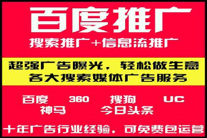 百度信息流开户经验谈：从零到一的成长案例